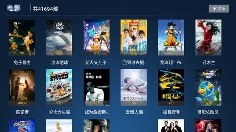 影酷TV版图3