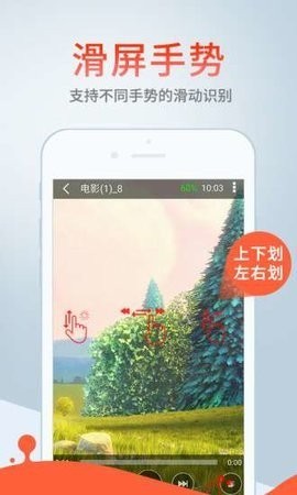 段友影视免费版图3