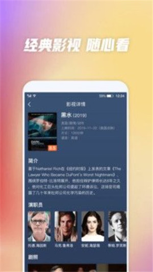 合欢视频无限看版图2