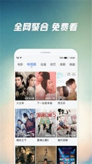 合欢视频无限看版图3