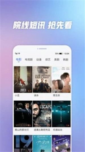 合欢视频无限看版图1