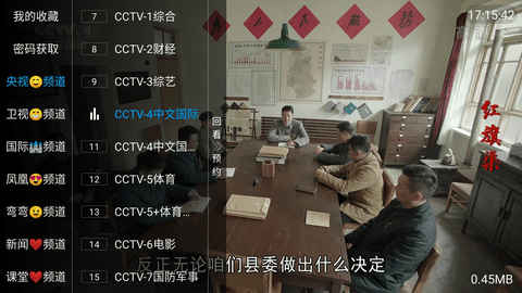 大象TV版图1