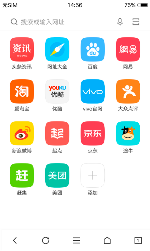 vivo浏览器免费版图3