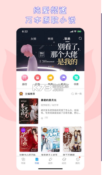 先森文学图3