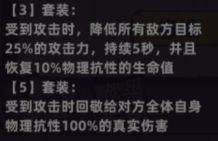 不一样传说2秘藏纹章怎么得