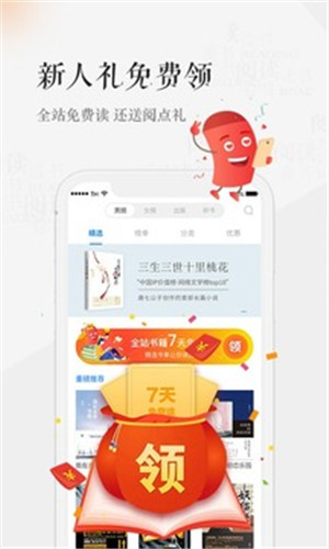 暖暖视频高清版图1