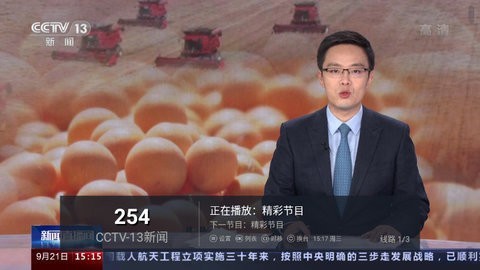 油管tv版图3