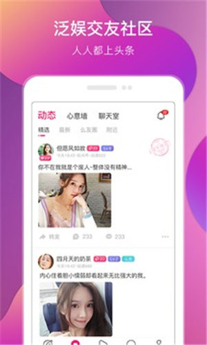 芭乐视频ios版图1