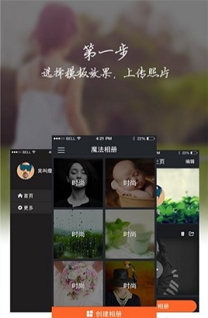 位置时间相机图2