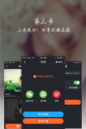 位置时间相机图3