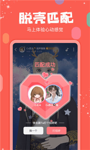 冈本视频ios无限制版图2