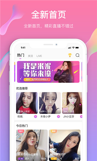 榴莲视频完整高清版图2