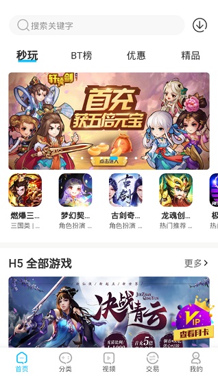 沃灵图2