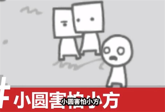 我们变成了我们所看到的中文图3