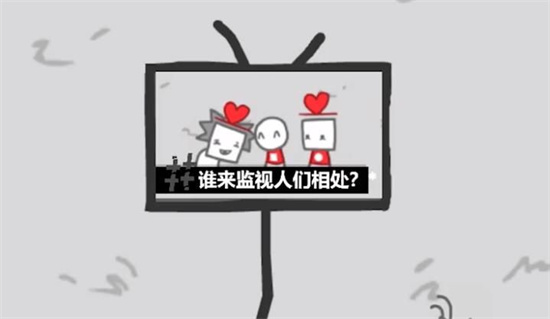 我们变成了我们所看到的中文图1