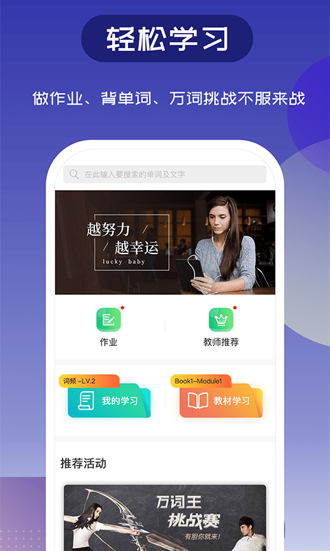 维词图1