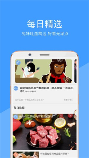 鸭脖视频ios免费破解版图2