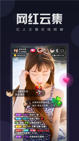 新D2天堂抖音短视频图1