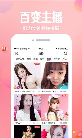 秋葵视频ios无限次免费版图1