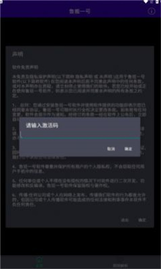 鲁搬一号图1