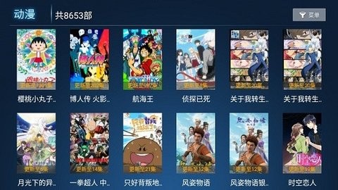 稻草人TV版图2