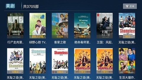 稻草人TV版图3