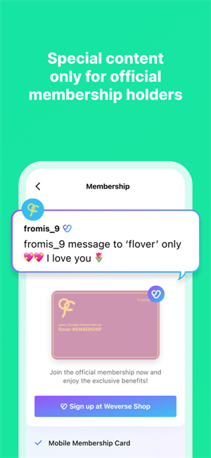 weverse安卓版图1