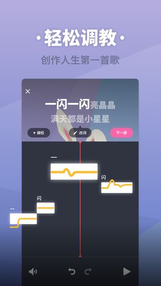 ACE虚拟歌姬官方版图1