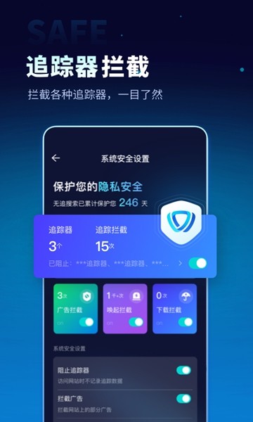 无追搜索图3