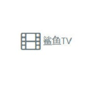 鲨鱼tv破解版