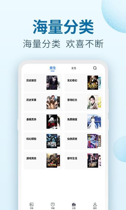 九域文学图1