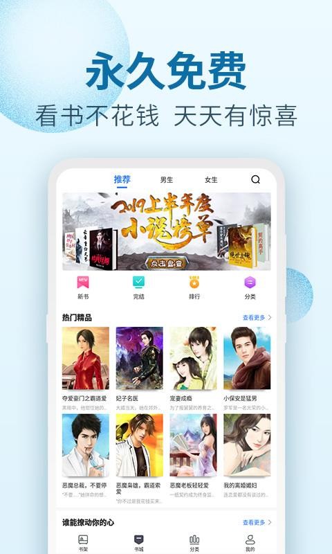 九域文学图3