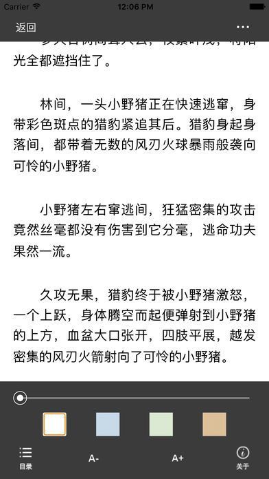 龙马海棠文学社图1