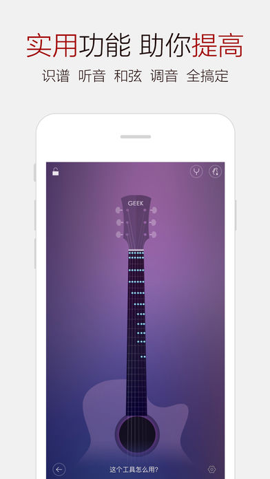 弹琴吧图3