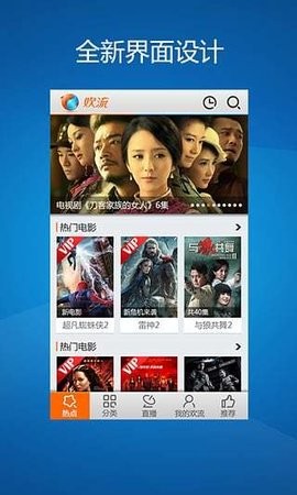 飞看TV版图3