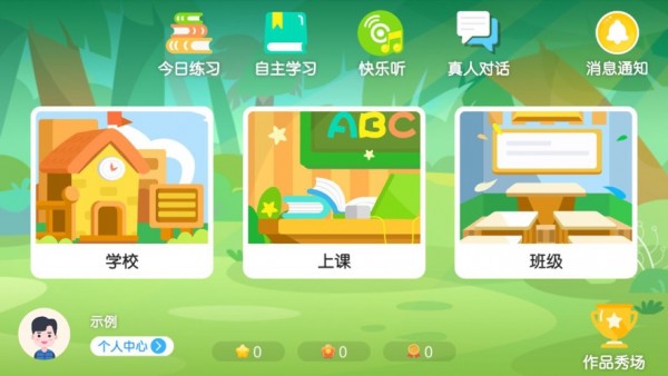 九章趣学宝图3