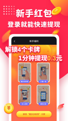 绿巨人ios在线观看版图3