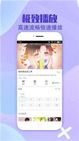 琪琪布影院安卓版图1