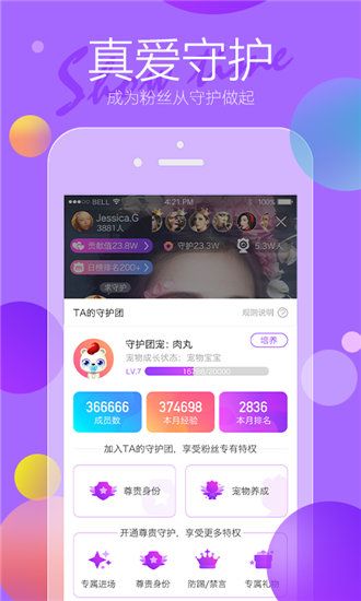 芭比视频ios新版图3