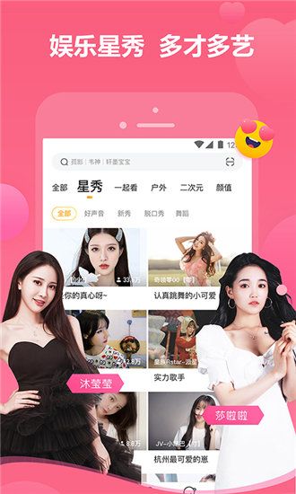 丝瓜黄瓜草莓香蕉图2