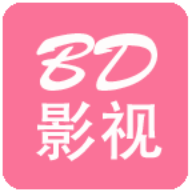 BD影视免费版