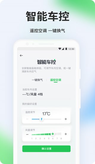 曹操出行免费版图3