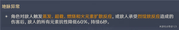 原神振晶的复合实验升温观察论怎么才能达到2000分