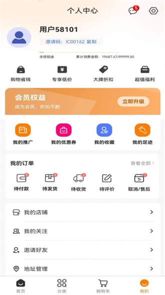 莱丰泰图3