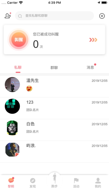 黎明脚步图1