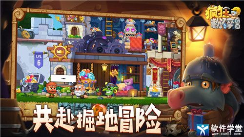 疯狂粉碎方块无限金币版图1