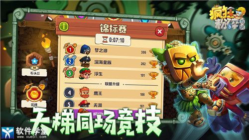 疯狂粉碎方块无限金币版图3