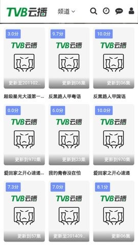 TVB云播安卓版图1