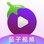 茄子视频高清破解版