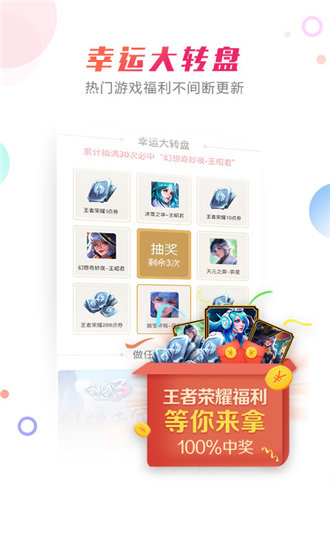 粉蝶视频高清版图2